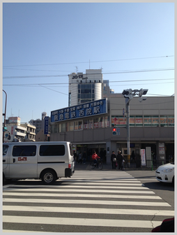 阪急京都線西院駅